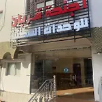 أجنحة قربان للوحدات السكنية