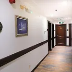 Deyar Al Eiman Hotel