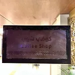 Luxury Apartment In Medina