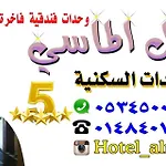 Masa Homes Furnished Apartments