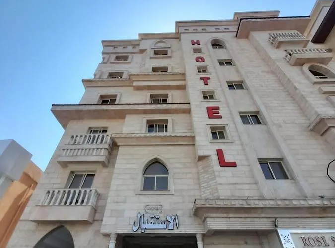 واحة طيبة للشقق الفندقية