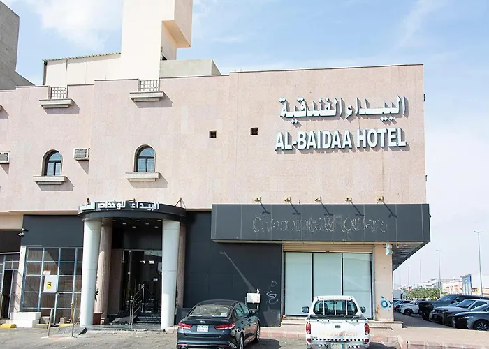 اجنحة البيداء ـ فرع البخاري