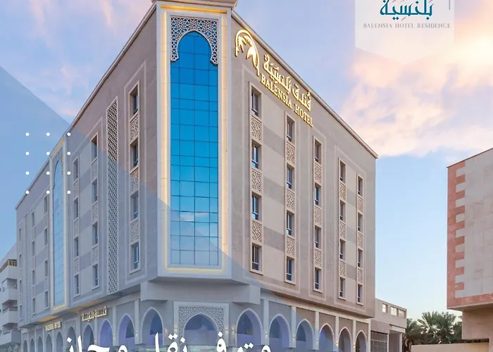 فندق بلنسية - Balensia Hotel