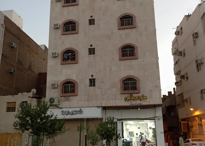 Dar Sekkah Al Hadeed