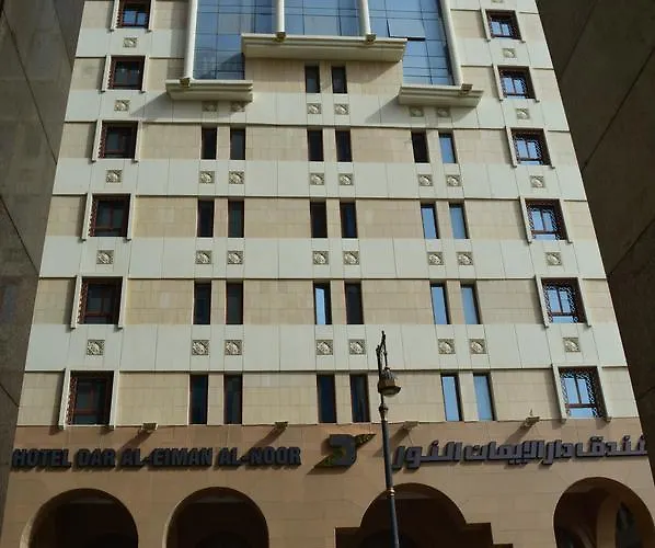 Dar Al Eiman Al Nour