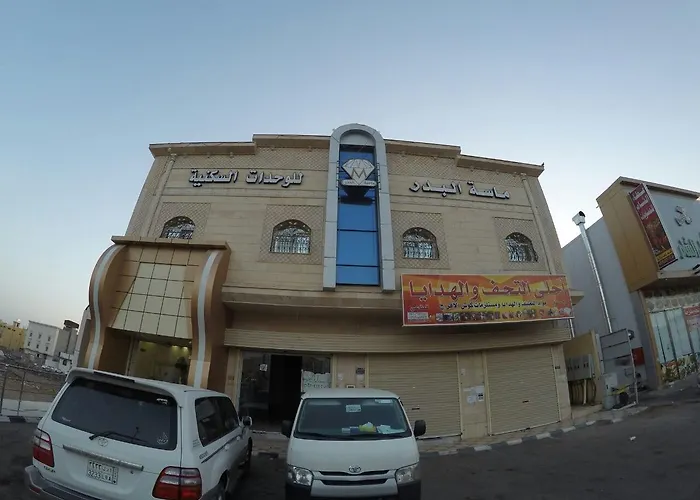 Masat Al Badr Furnished Apartments