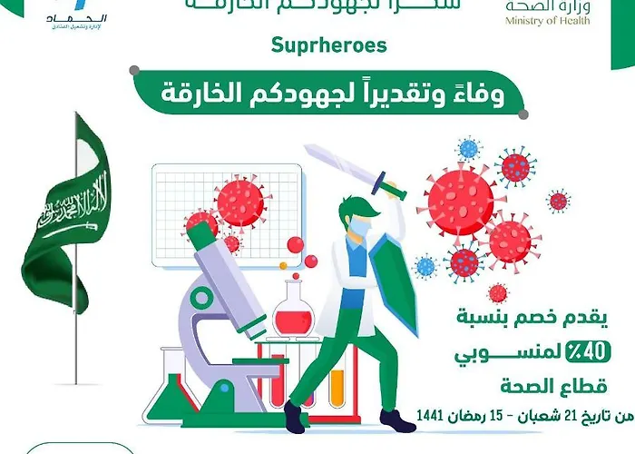 ديار محمد الراقية للوحدات السكنية المفروشة