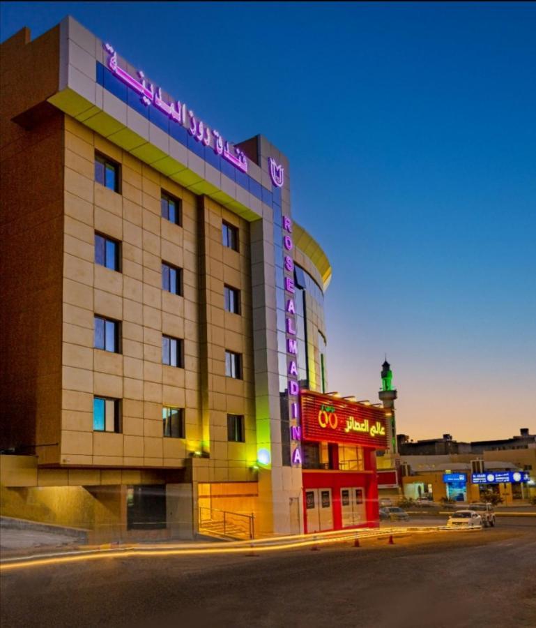 Rose Al Hotel *