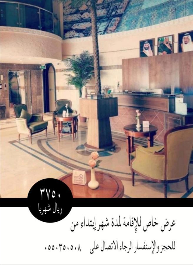 Hotel Rose Al Medina