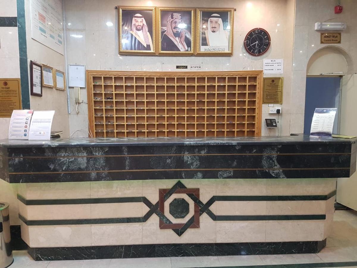 Hotel Karam Al Hejaz Medina