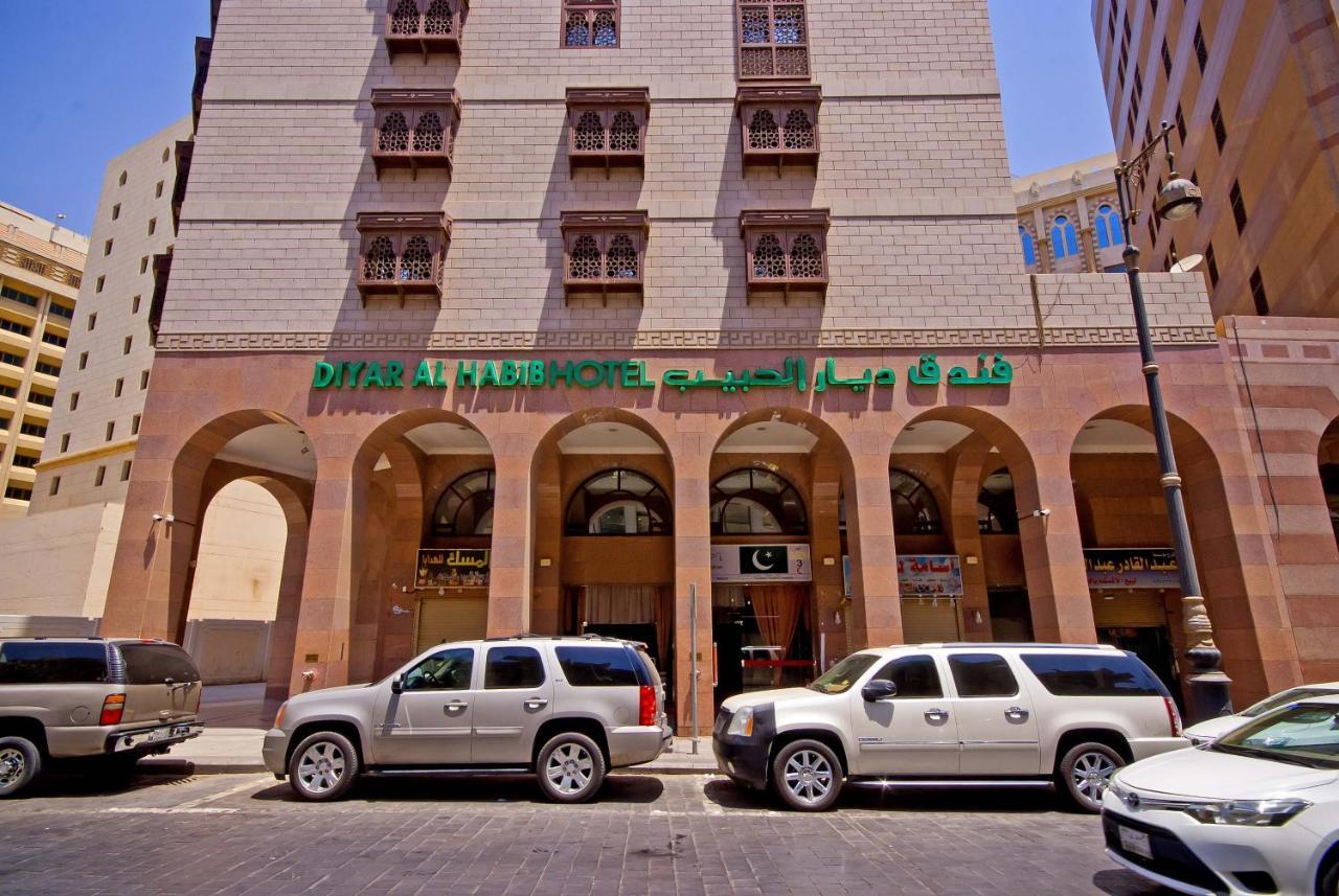 Diyar Al Habib Hotel