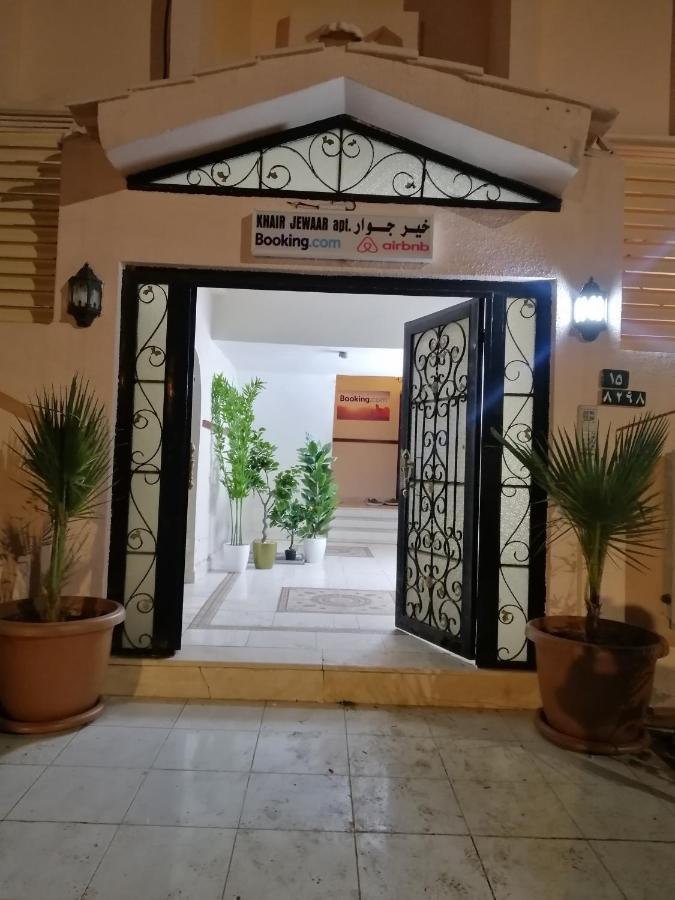 Khair Jewaar Al Madinah Apartment Medina