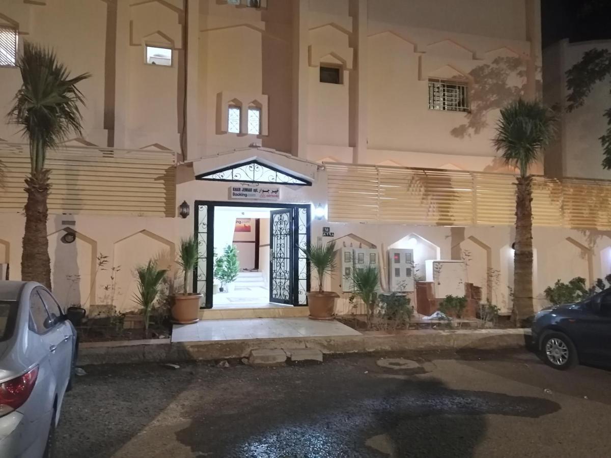 Apartment Khair Jewaar Al Madinah *