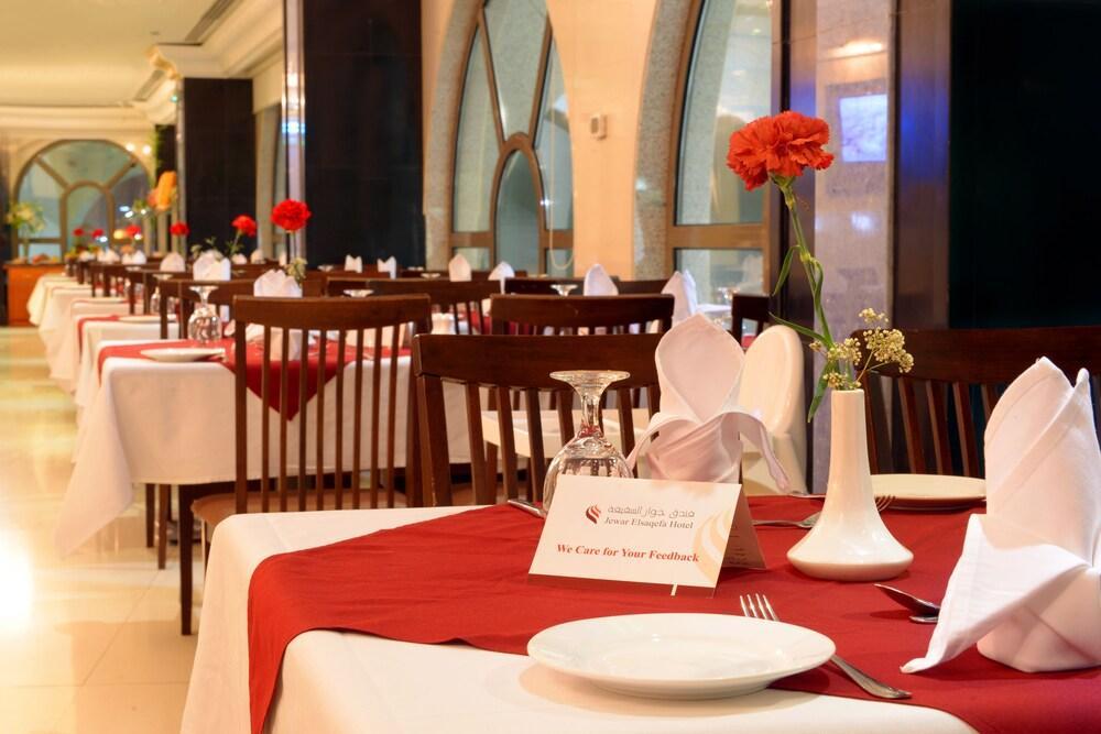 Hotel Deyar Al Eiman Medina