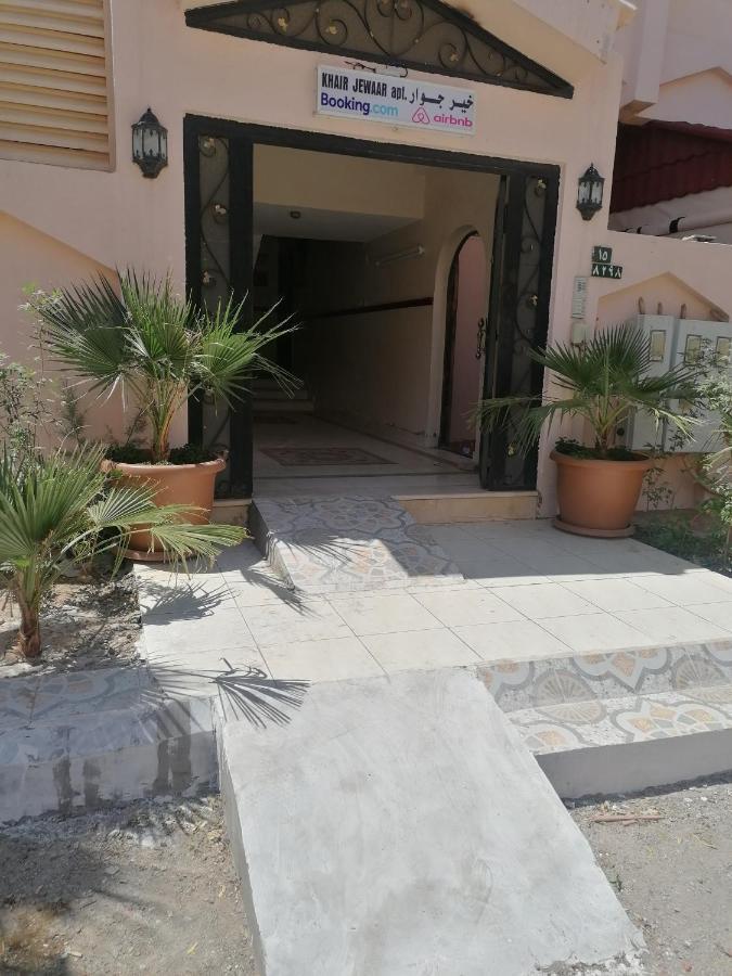 Khair Jewaar Al Madinah Apartment