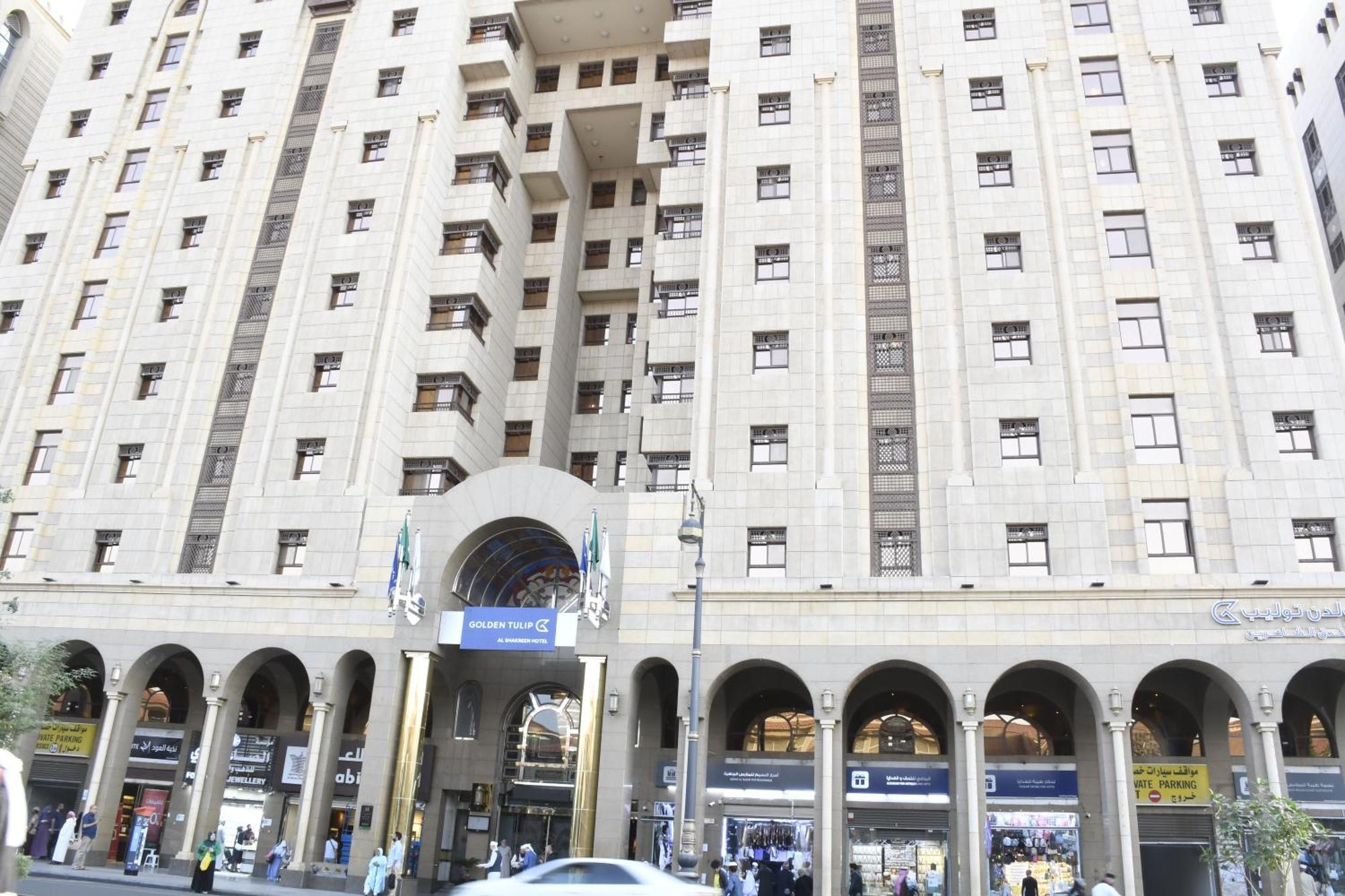Hotel Golden Tulip Al Shakreen 3*