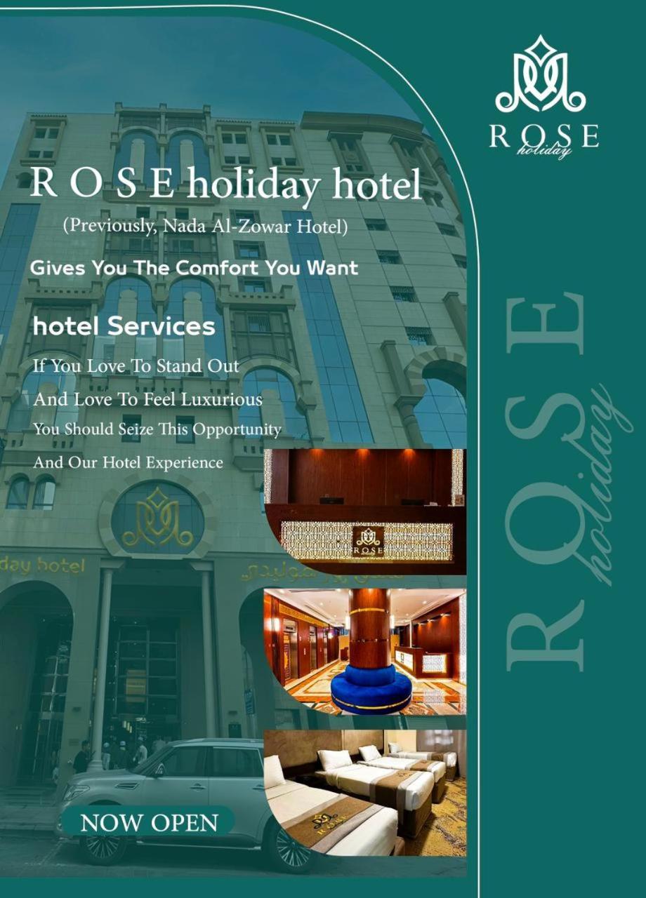 Hotel Rose I2 روز هوليداي