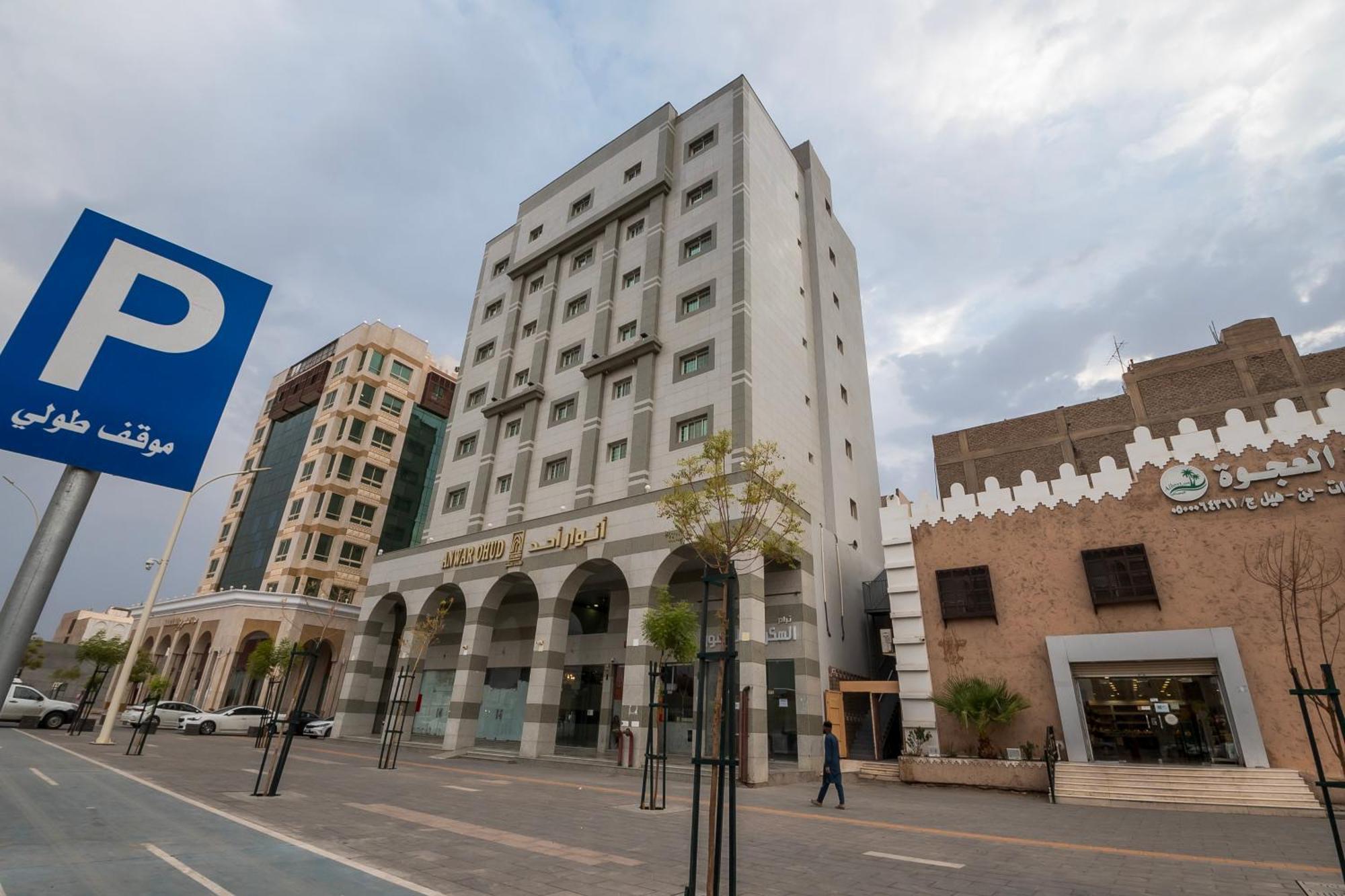 انوار احد Apartment *