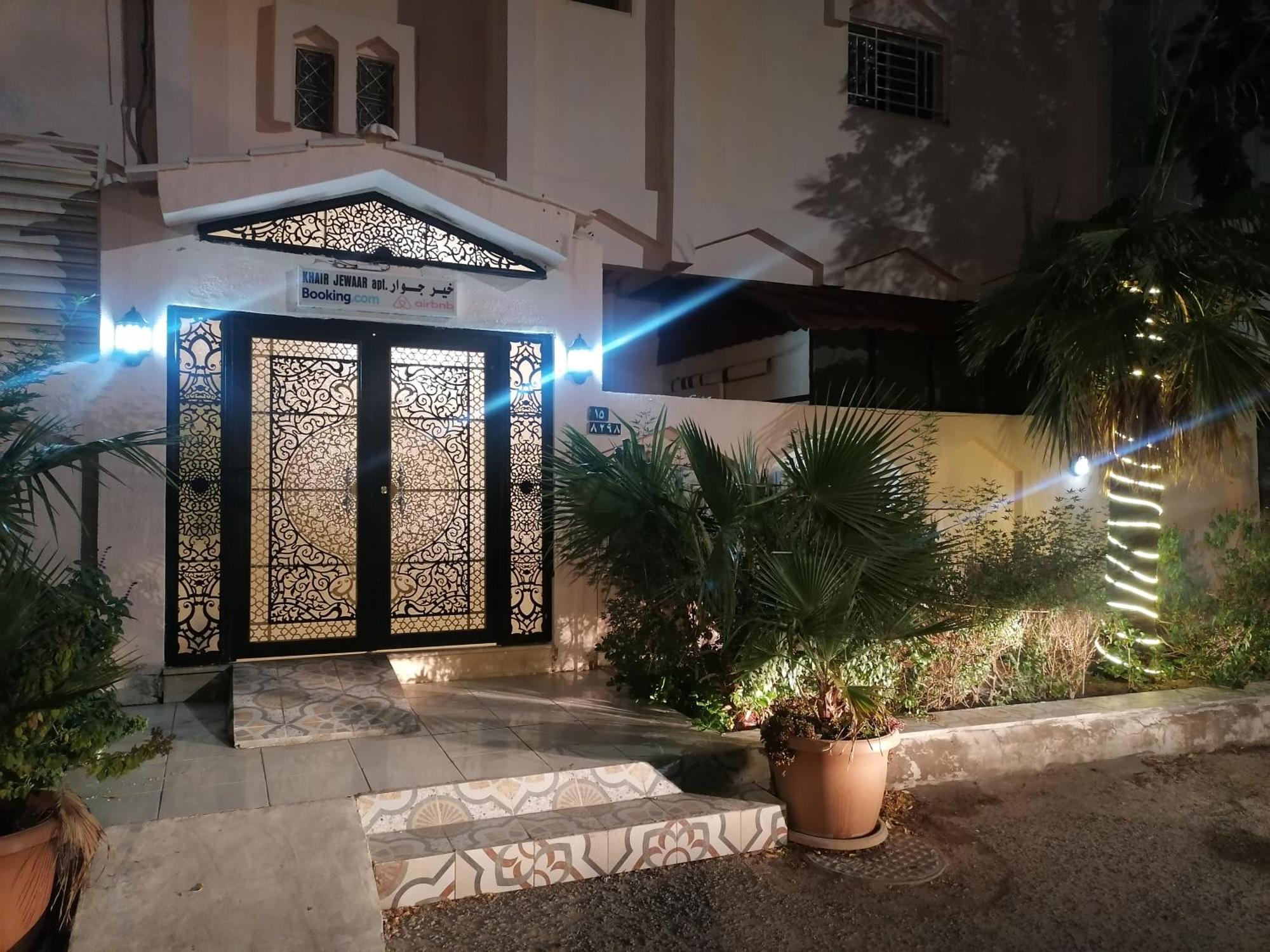Apartment Khair Jewaar Al Madinah *