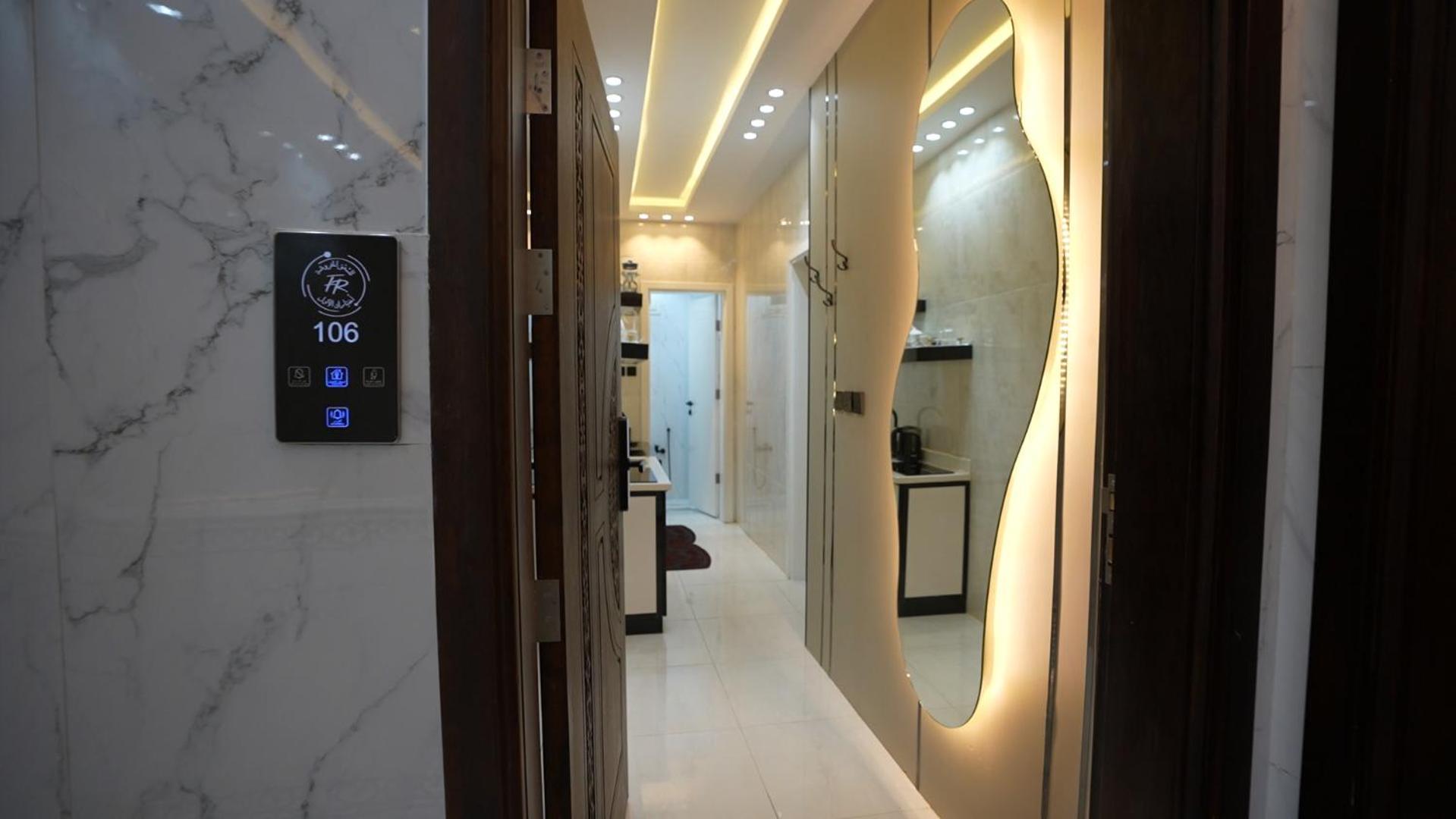 Fhr للشقق المفروشة Apartment *