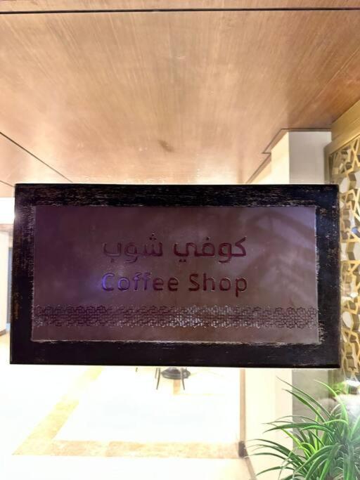 Luxury In