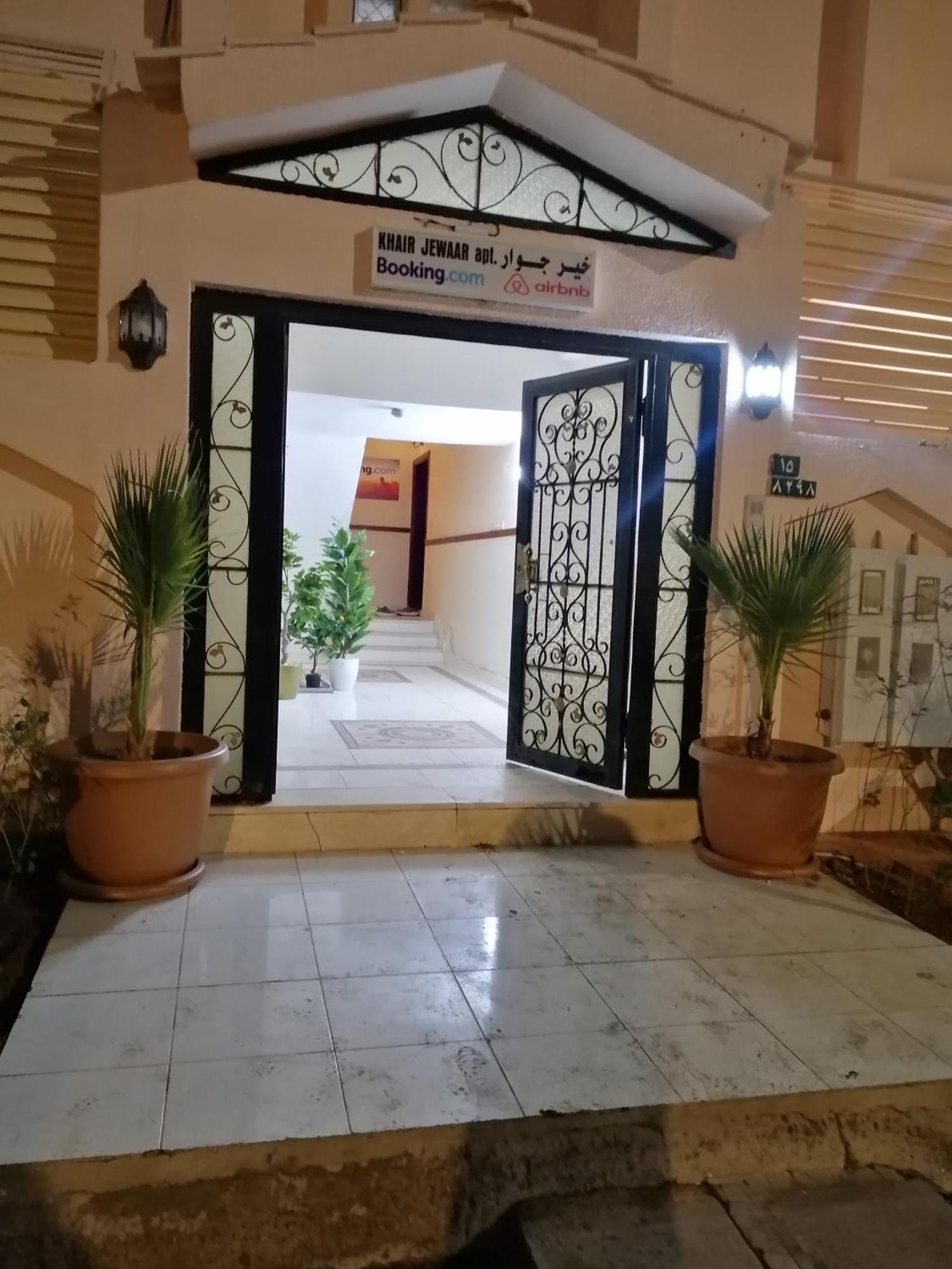Apartment Khair Jewaar Al Madinah Medina