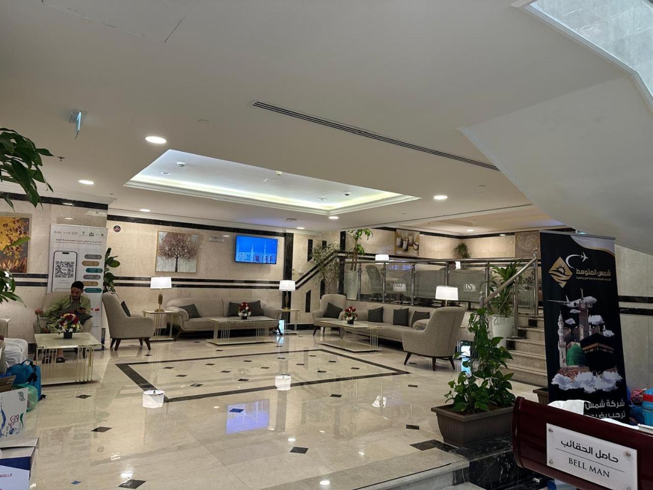 Emaar Taiba * Medina