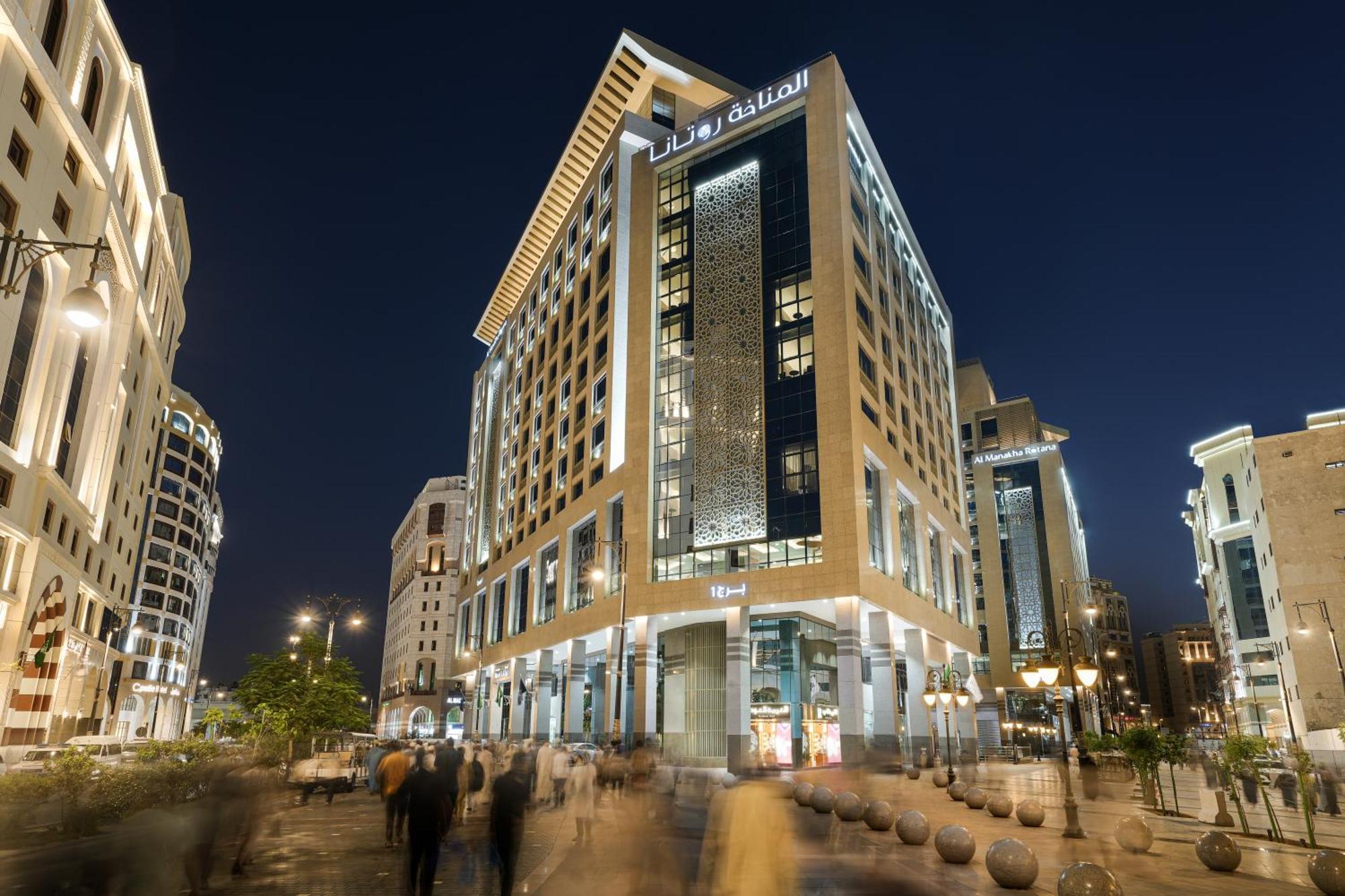 Hotel Rotana Al Manakha Madinah