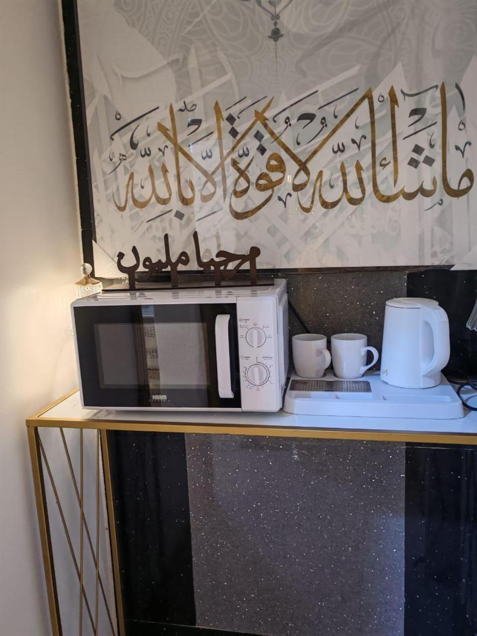 Homestay الينبوع الأخضر *