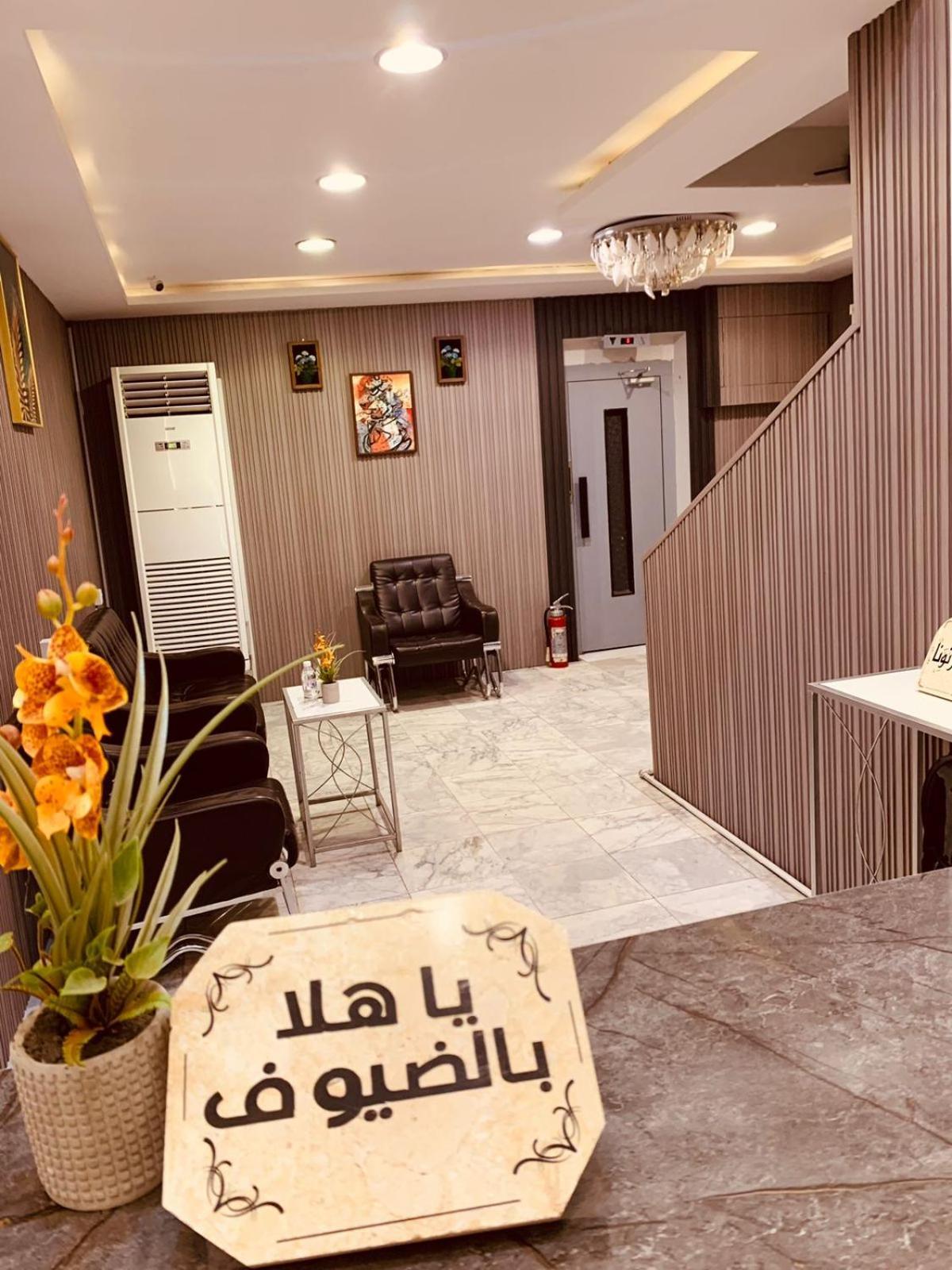 لينا للوحدات السكنية المفروشة *
