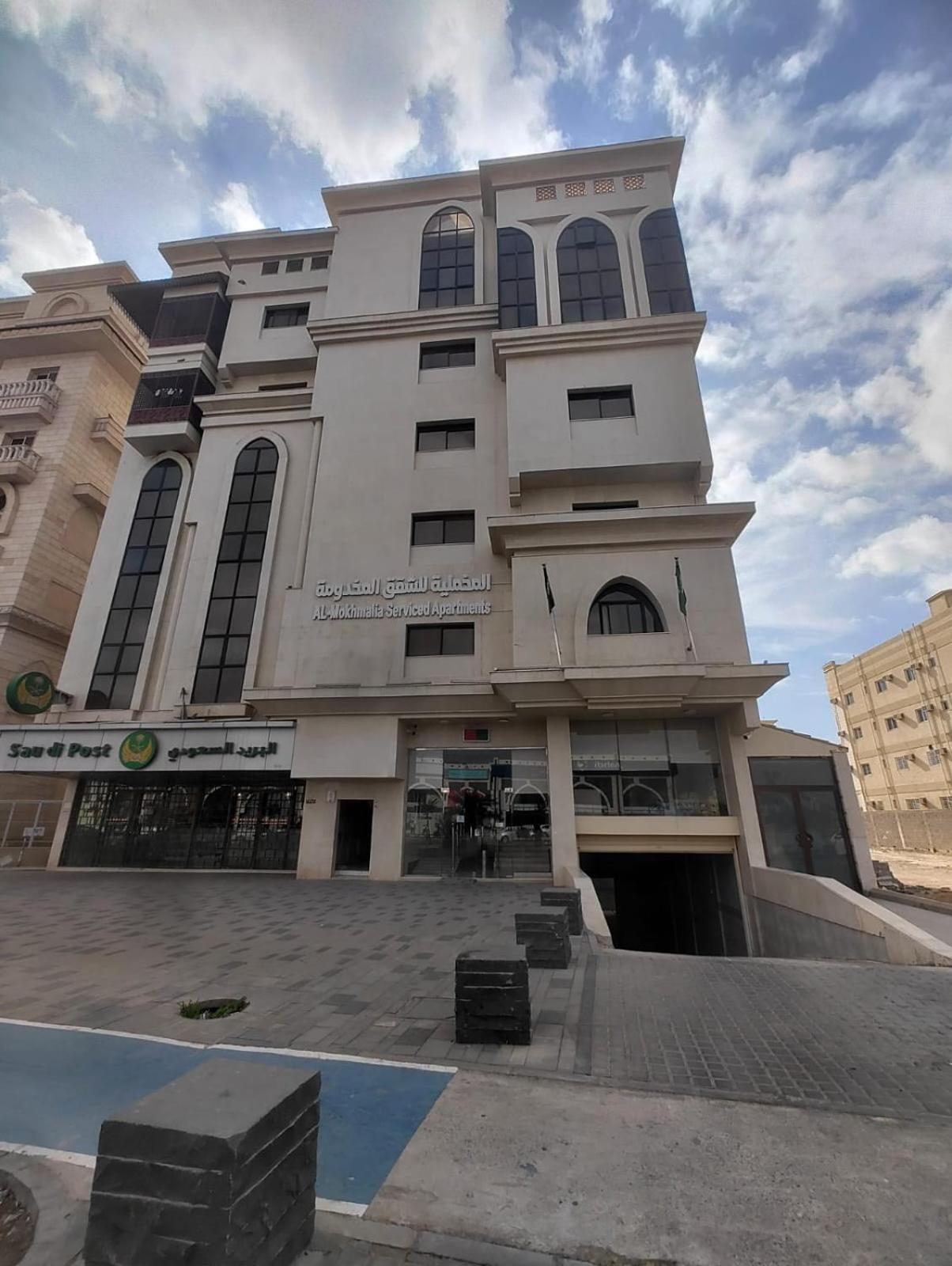 Al Mokhmalia Serviced