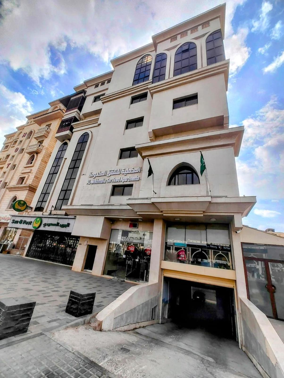 Al Mokhmalia Serviced Medina