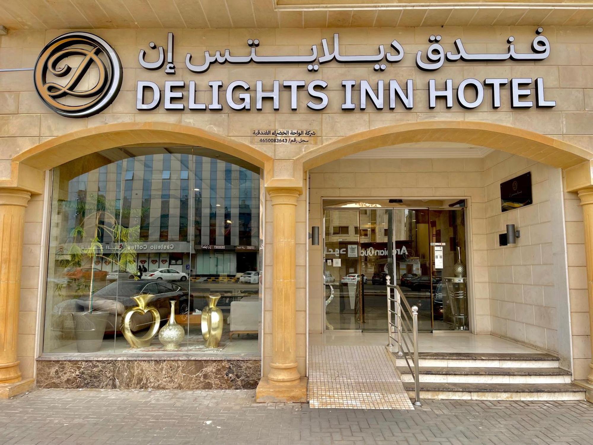 Hotel Delights - Oasis *