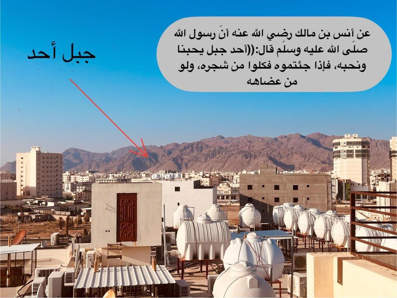 Apartment Al-farooq Medina