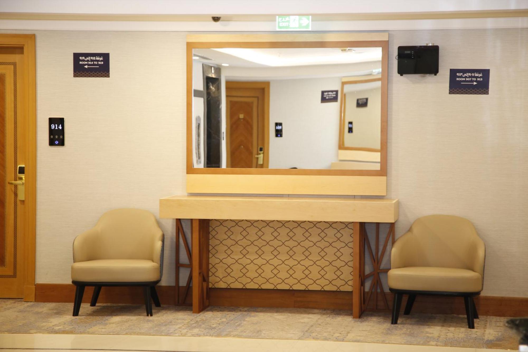 Hotel Maden Alrawda