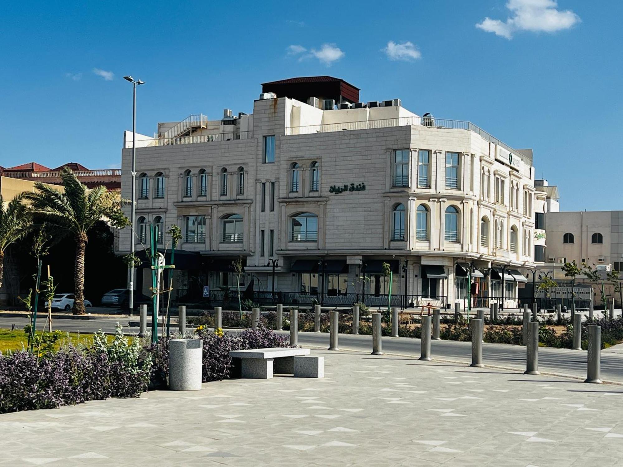 Hotel Al Rayan