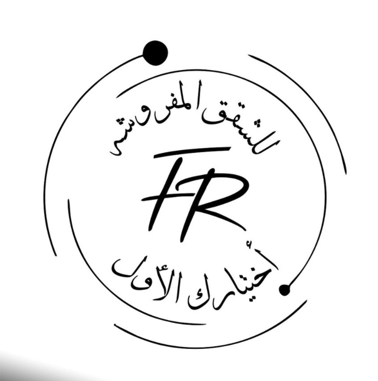Fhr للشقق المفروشة Medina