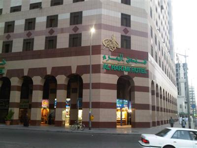 Hotel Dar Aleiman Al Haram 5*