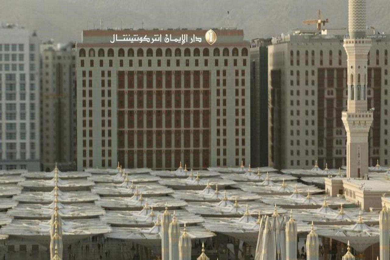 Hotel Intercontinental Dar Al Iman Madinah By Ihg
