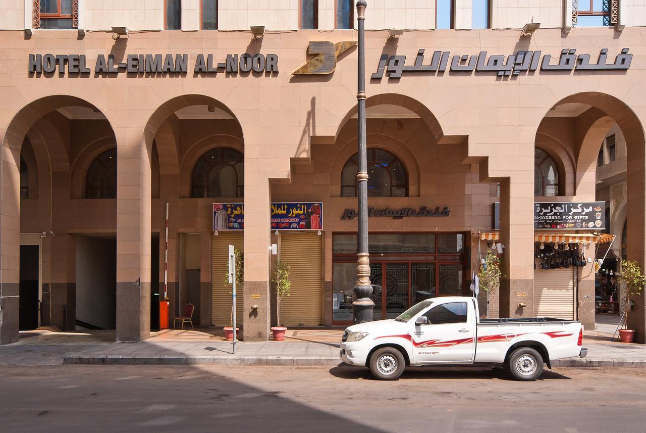 Dar Al Eiman Al Nour Medina