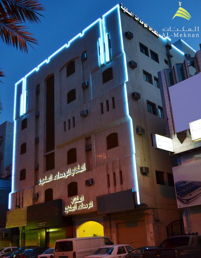 Al Meknan Furnished Units 3* Medina