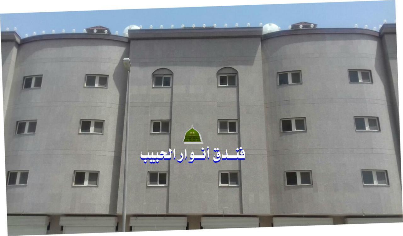 Anwar Al Habeeb Hotel