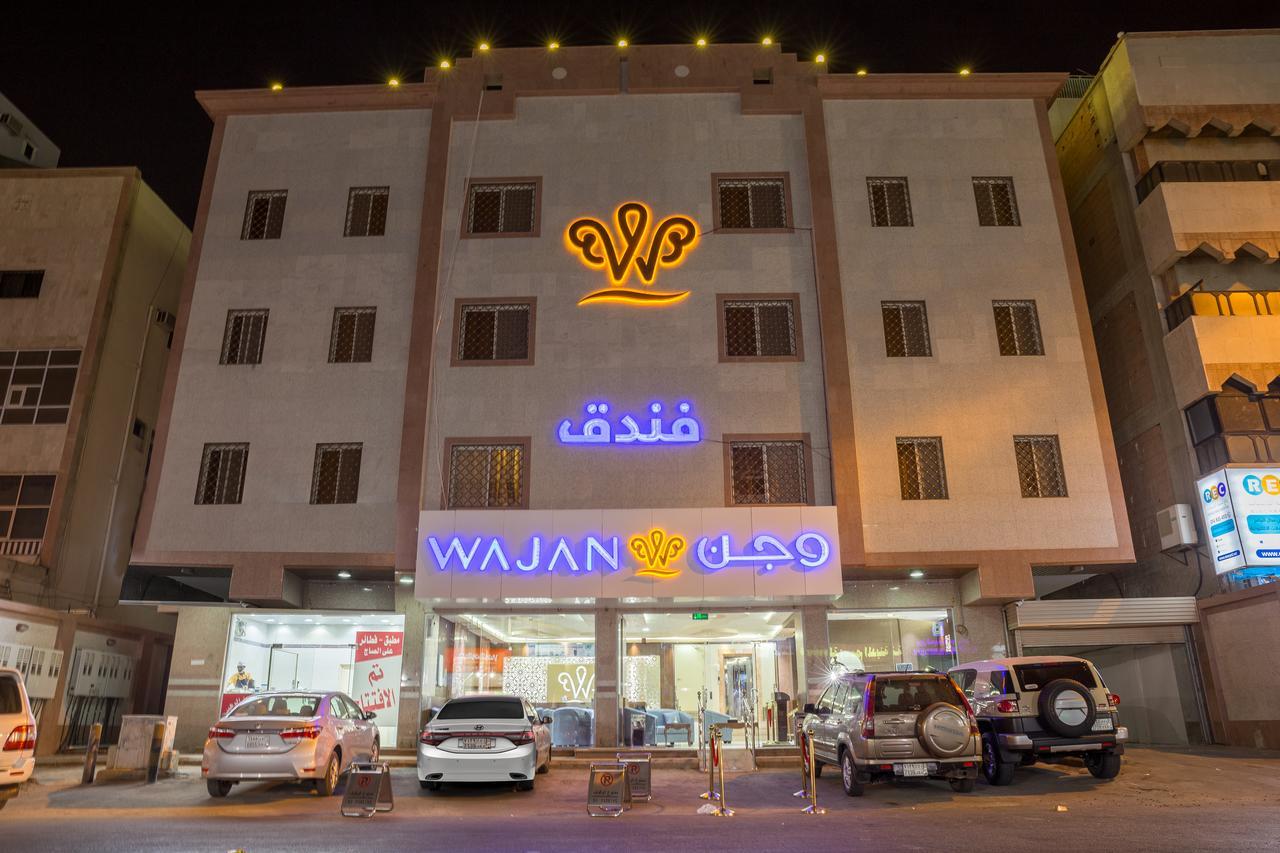 فندق وجن * Medina