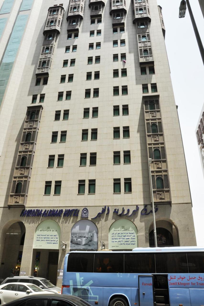 Fayrozia Alkhir Hotel 3*