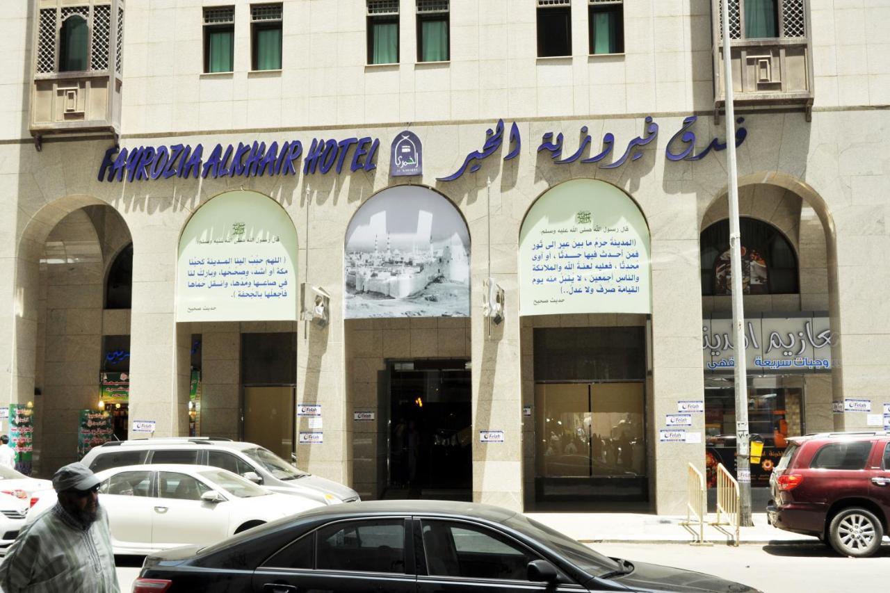 Fayrozia Alkhir 3* Medina