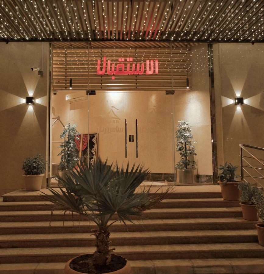 Sas Rtl Hotel Medina