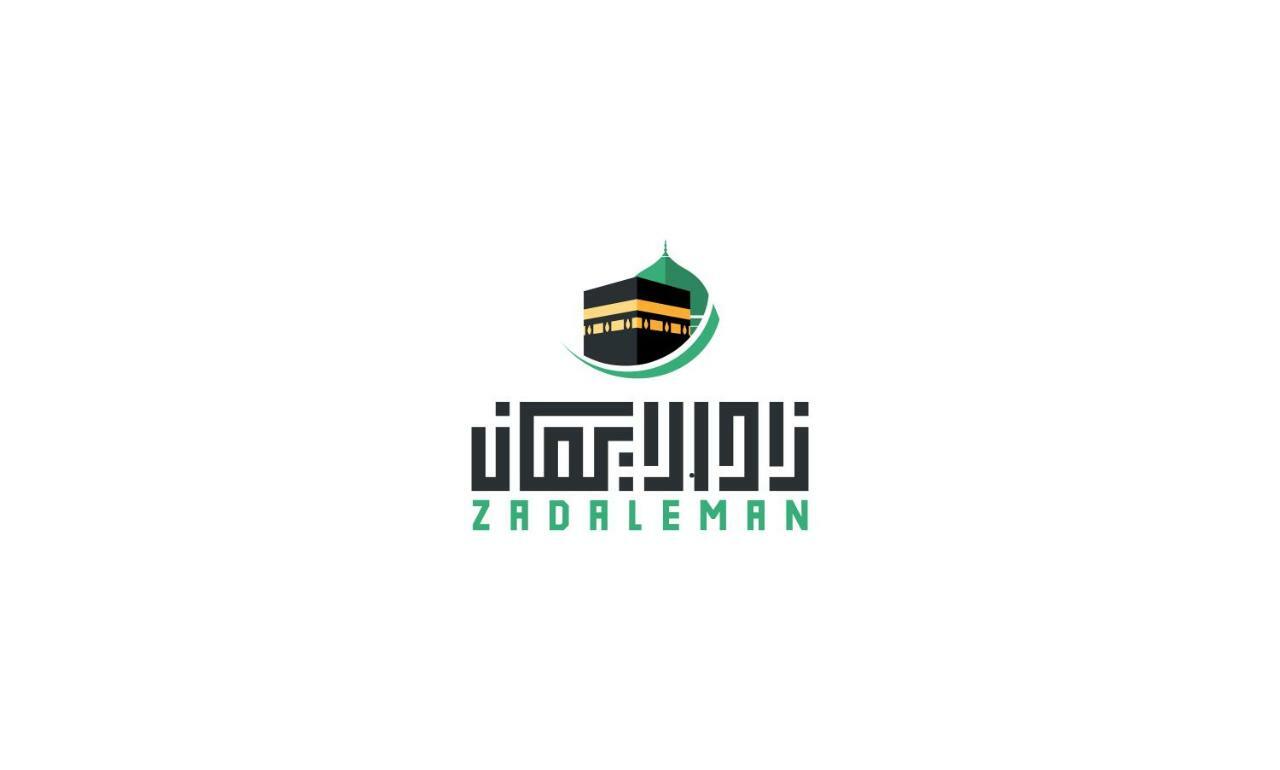 Zad Al Eman Apartment *