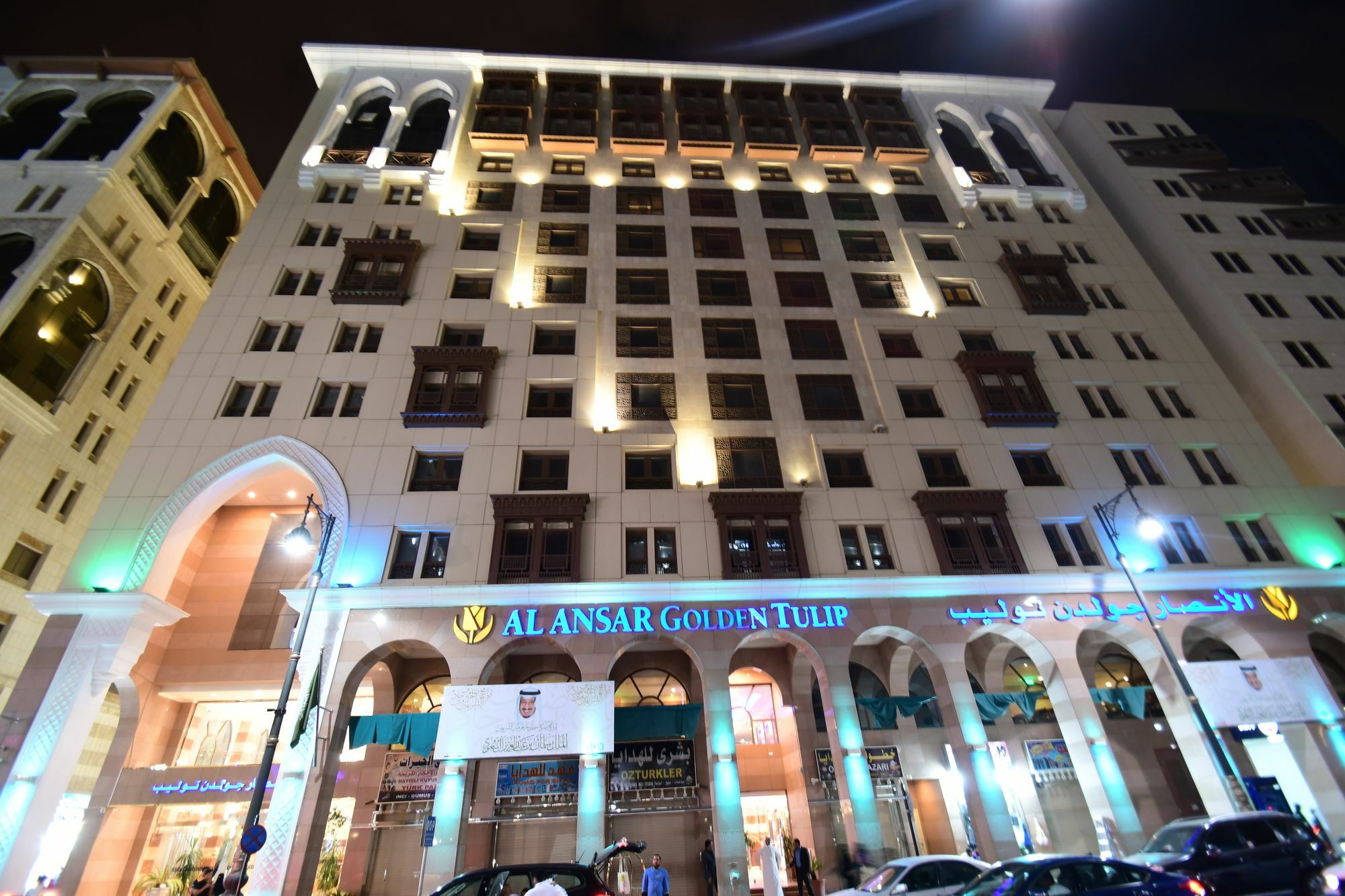 Golden Tulip Al Ansar Hotel Medina