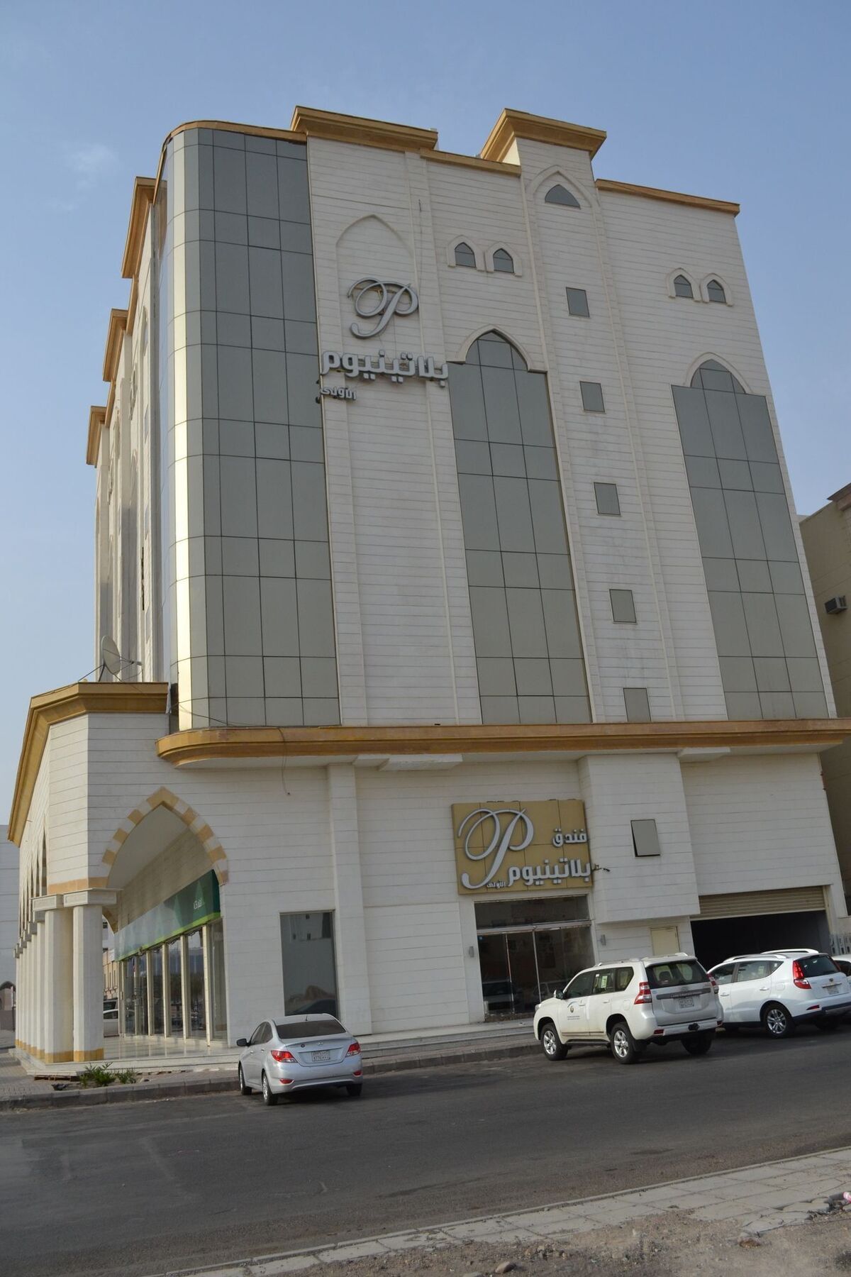 Hotel Platinum The First Medina