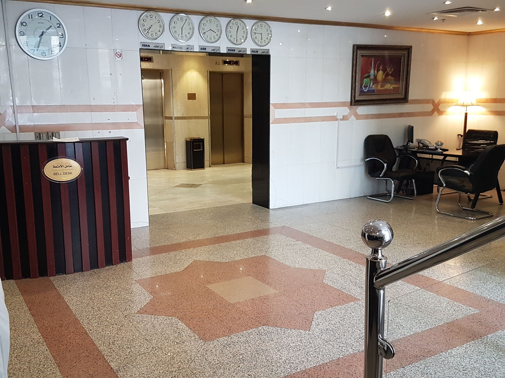 Taiba Madinah Hotel 5*